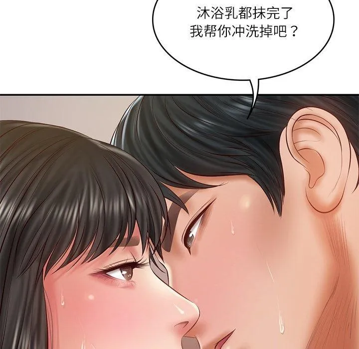 财阀家的女婿 第38話 第134页