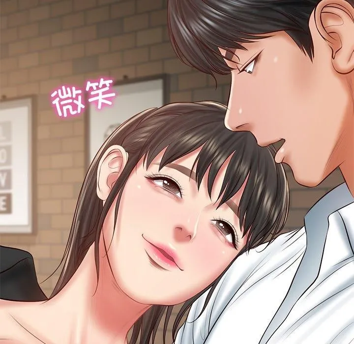 财阀家的女婿 第38話 第81页