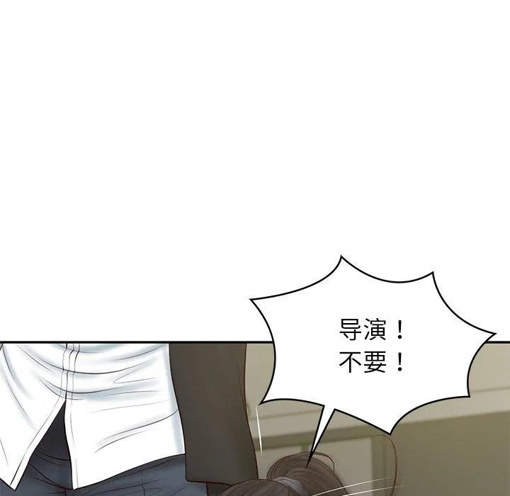 财阀家的女婿 第38話 第39页