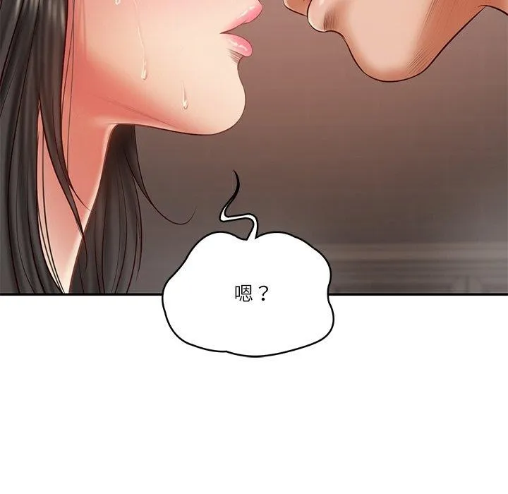 财阀家的女婿 第38話 第135页