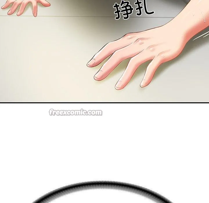 财阀家的女婿 第38話 第14页
