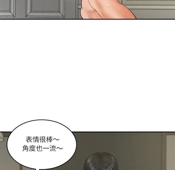 财阀家的女婿 第38話 第34页