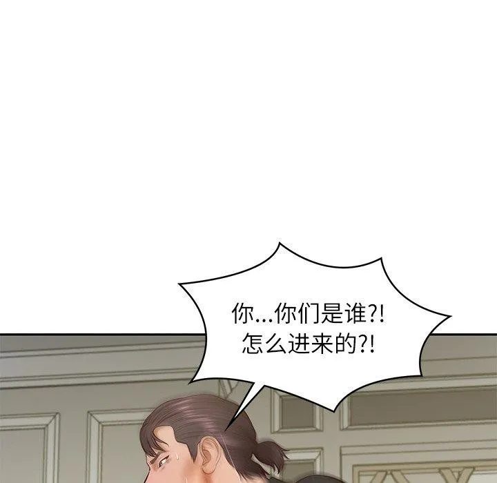 财阀家的女婿 第38話 第32页
