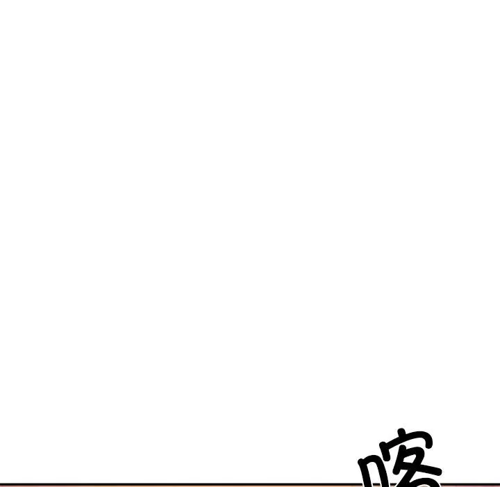 财阀家的女婿 第59話 第163页