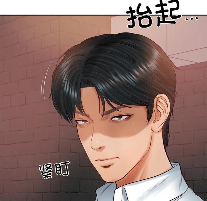 财阀家的女婿 第59話 第167页