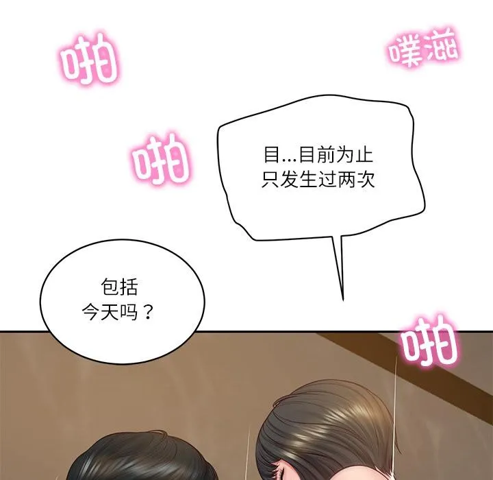 财阀家的女婿 第59話 第115页