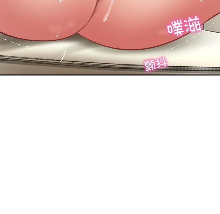 财阀家的女婿 第59話 第69页
