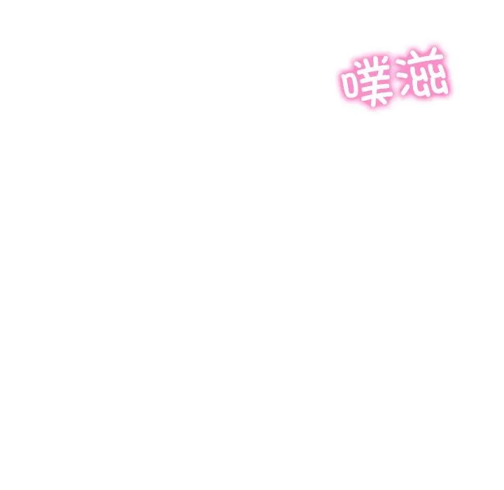 财阀家的女婿 第59話 第114页