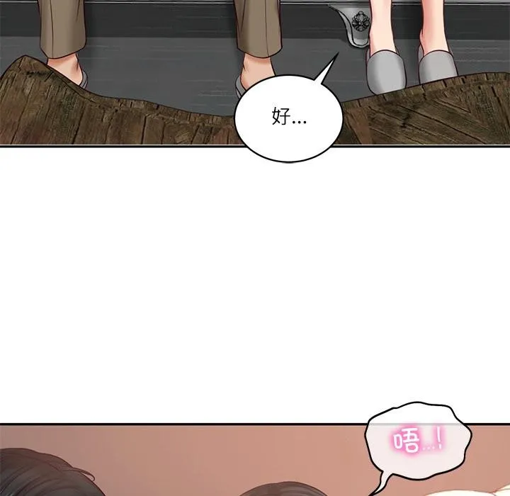 财阀家的女婿 第59話 第57页