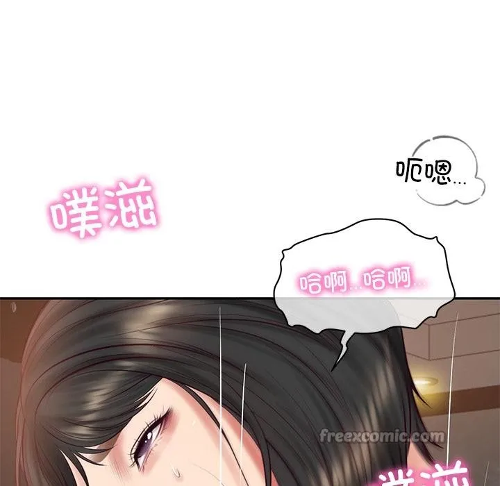 财阀家的女婿 第59話 第112页