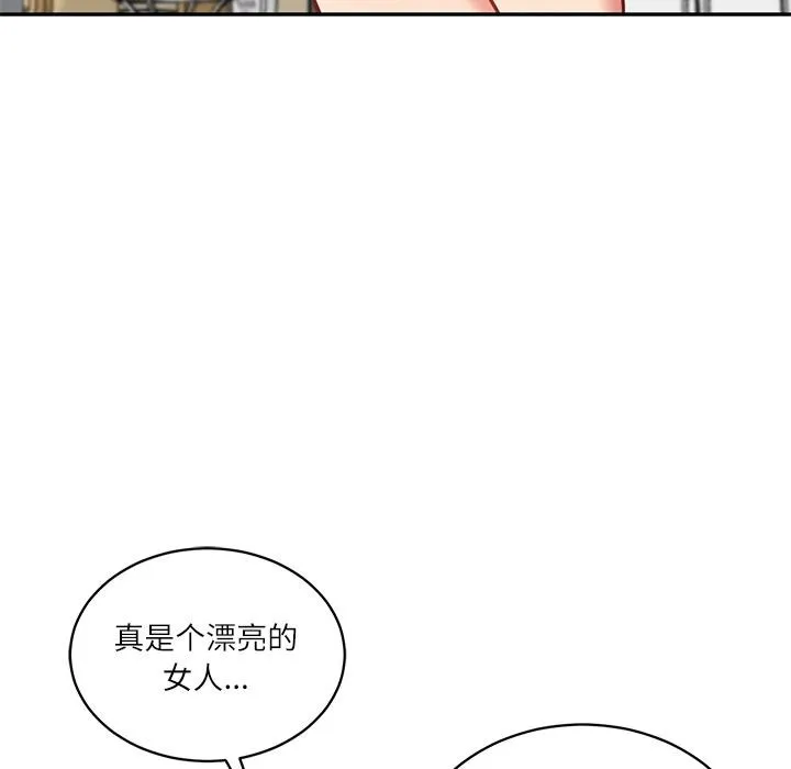 财阀家的女婿 第59話 第10页
