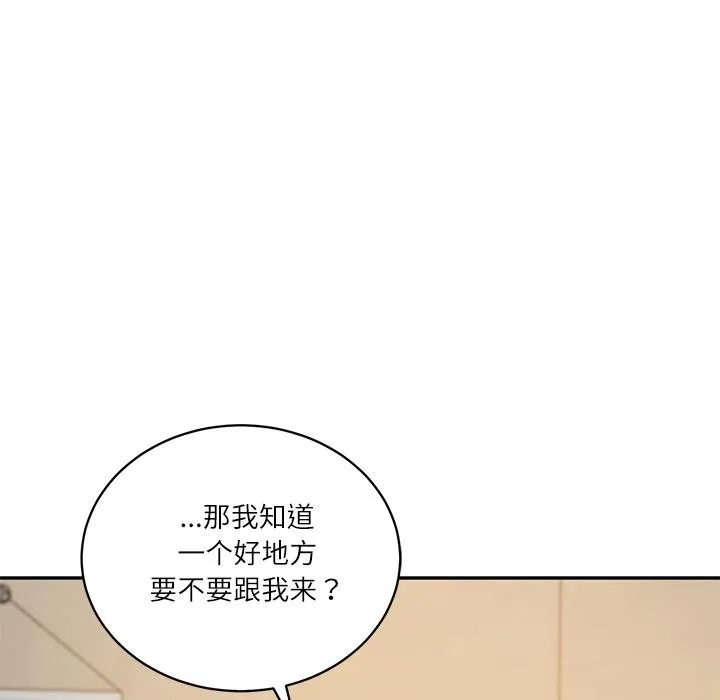 财阀家的女婿 第59話 第29页