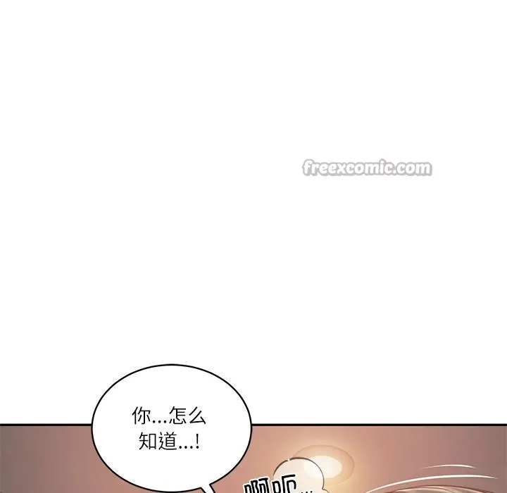 财阀家的女婿 第59話 第84页