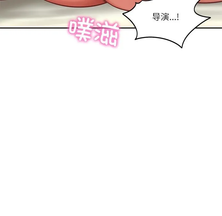 财阀家的女婿 第59話 第64页