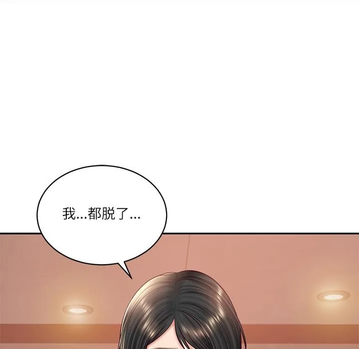 财阀家的女婿 第59話 第52页