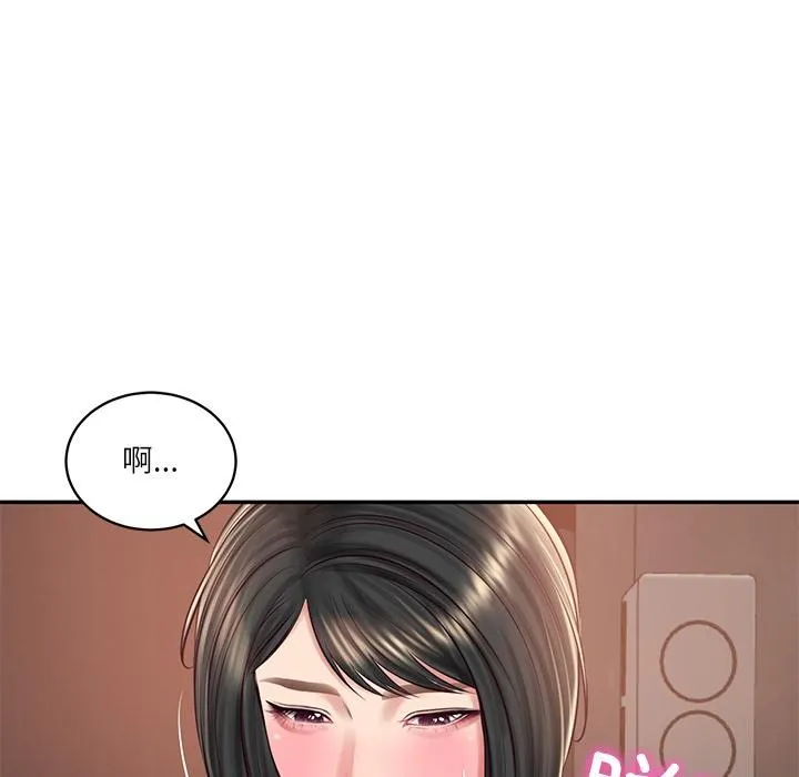 财阀家的女婿 第59話 第47页