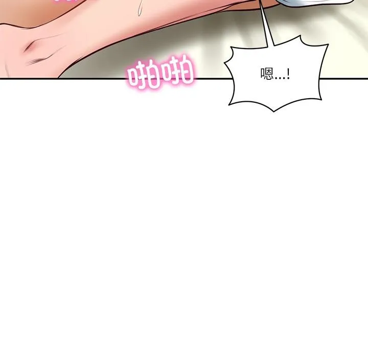 财阀家的女婿 第59話 第135页