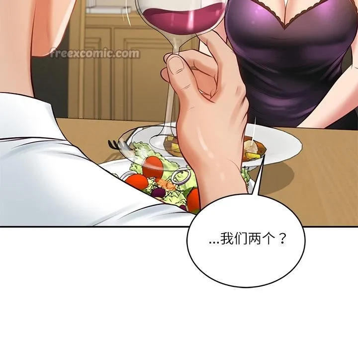 财阀家的女婿 第59話 第28页