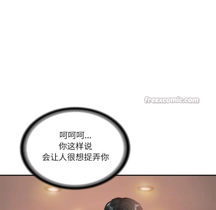 财阀家的女婿 第59話 第42页