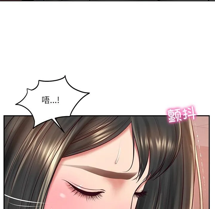 财阀家的女婿 第59話 第96页