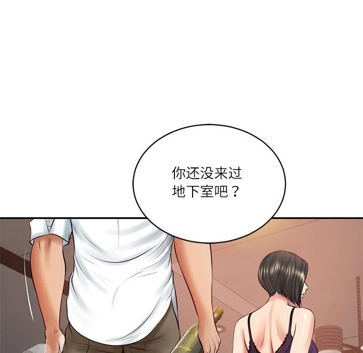 财阀家的女婿 第59話 第37页