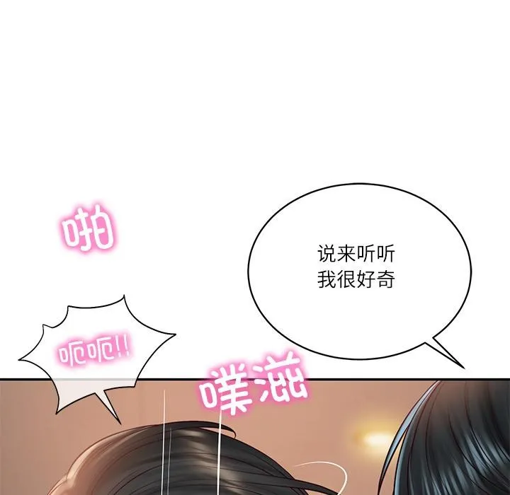 财阀家的女婿 第59話 第109页