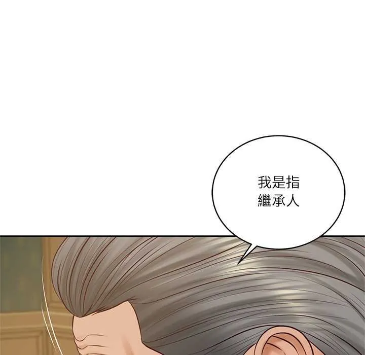 财阀家的女婿 第73話 第51页