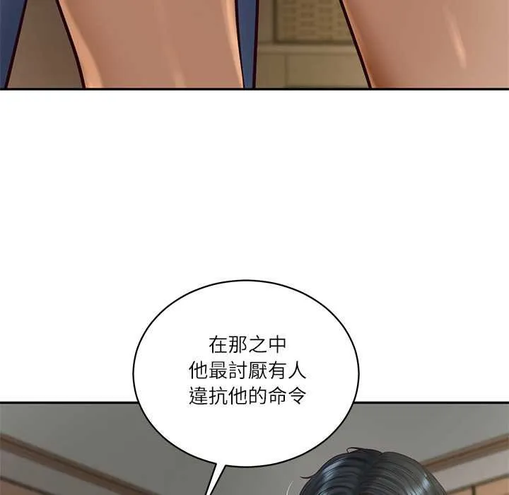 财阀家的女婿 第73話 第116页