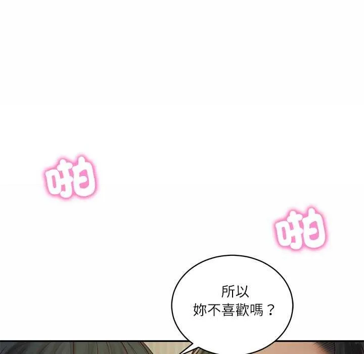 财阀家的女婿 第73話 第163页