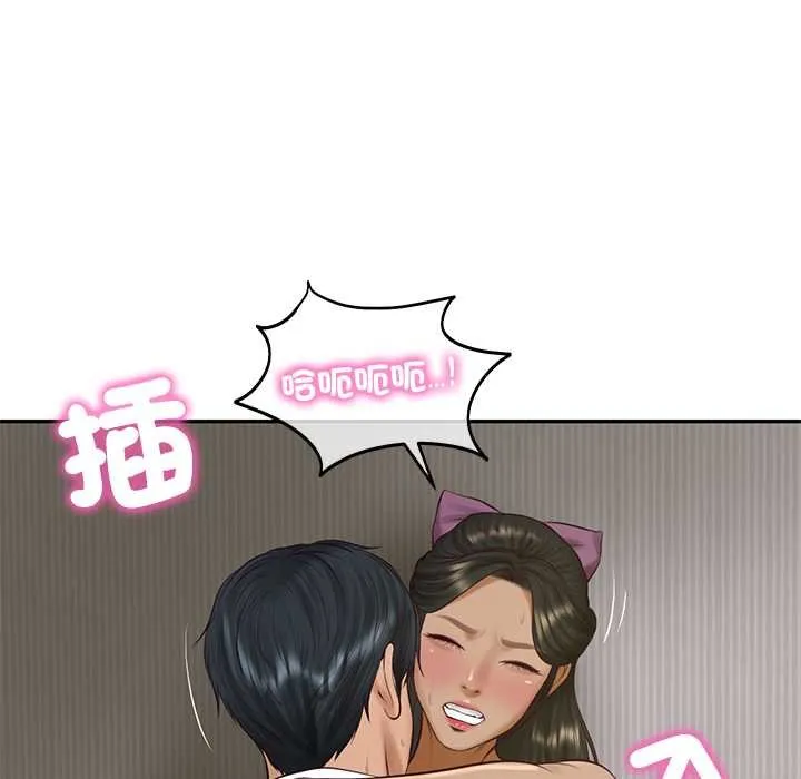 财阀家的女婿 第73話 第157页