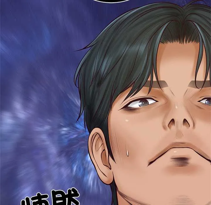 财阀家的女婿 第73話 第107页