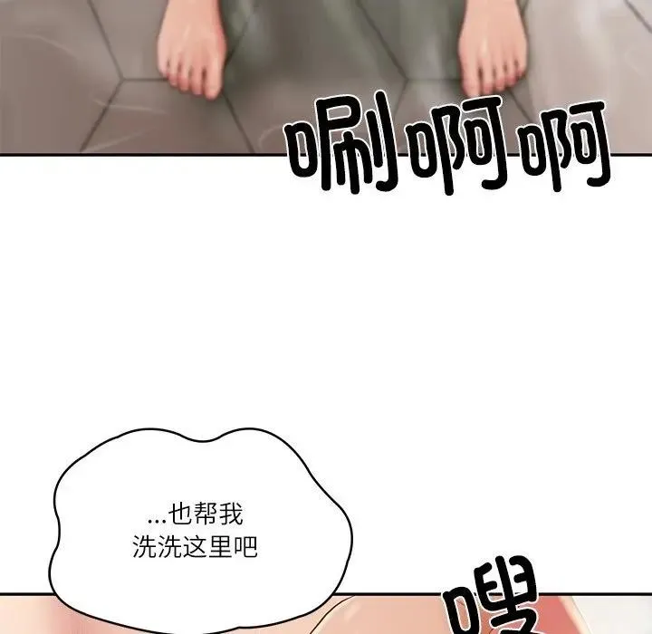财阀家的女婿 第39話 第25页