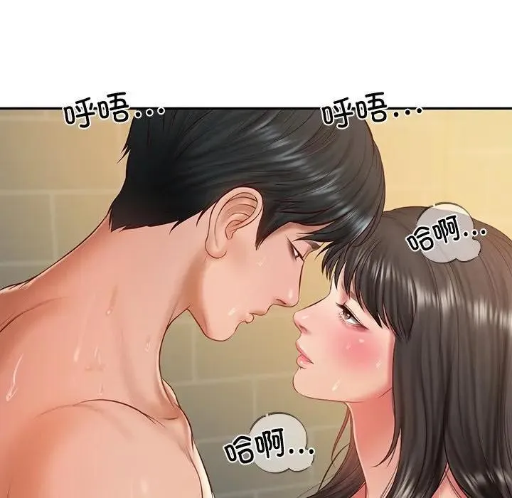 财阀家的女婿 第39話 第74页