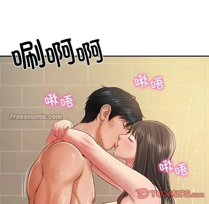 财阀家的女婿 第39話 第84页