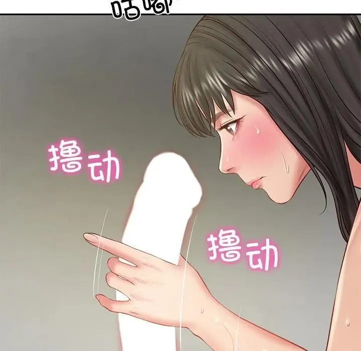 财阀家的女婿 第39話 第115页