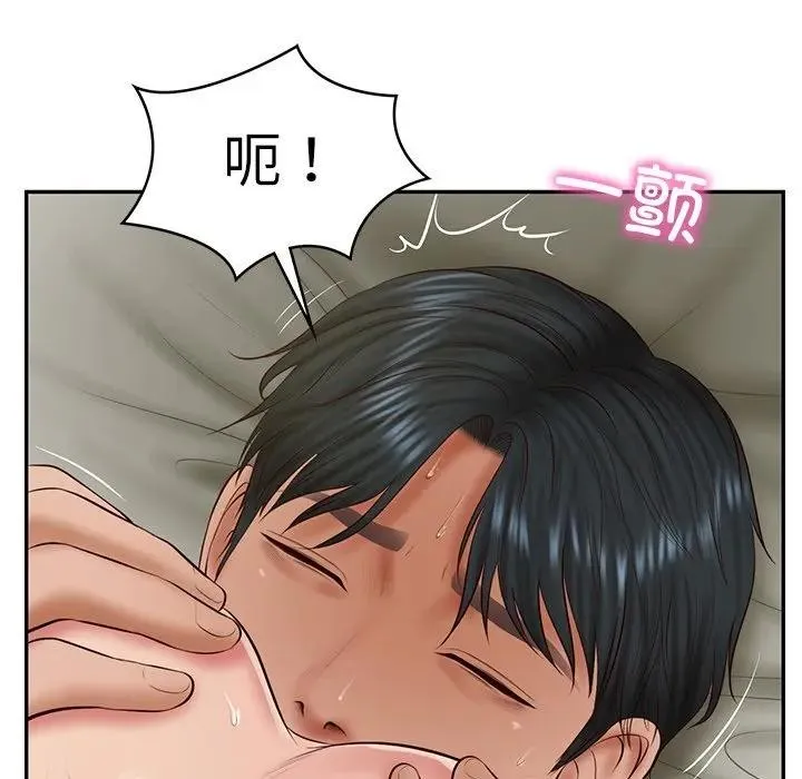 财阀家的女婿 第39話 第131页
