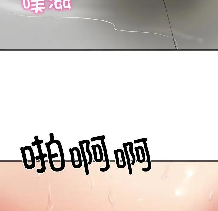 财阀家的女婿 第39話 第64页
