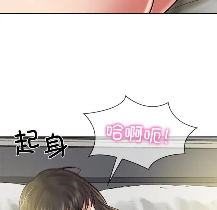 财阀家的女婿 第39話 第105页