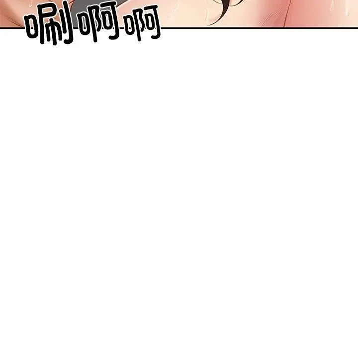 财阀家的女婿 第39話 第73页