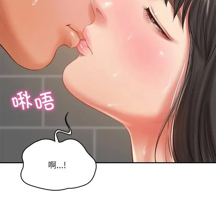 财阀家的女婿 第39話 第79页