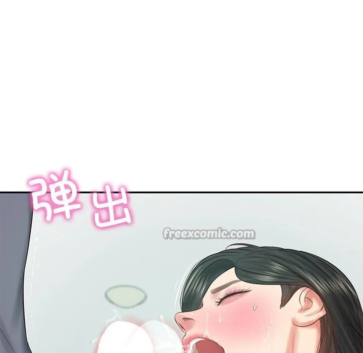 财阀家的女婿 第41話 第126页