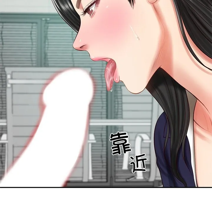 财阀家的女婿 第41話 第108页