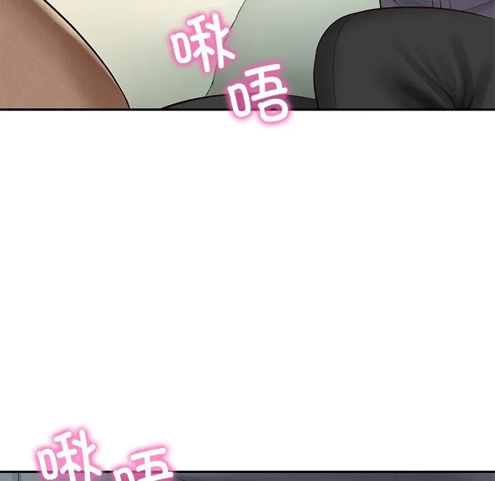 财阀家的女婿 第41話 第95页