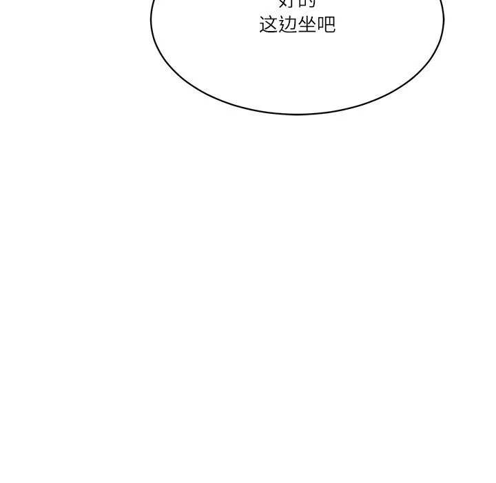财阀家的女婿 第41話 第34页