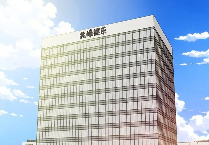 财阀家的女婿 第41話 第2页