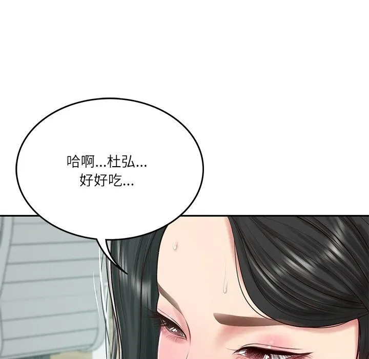 财阀家的女婿 第41話 第128页
