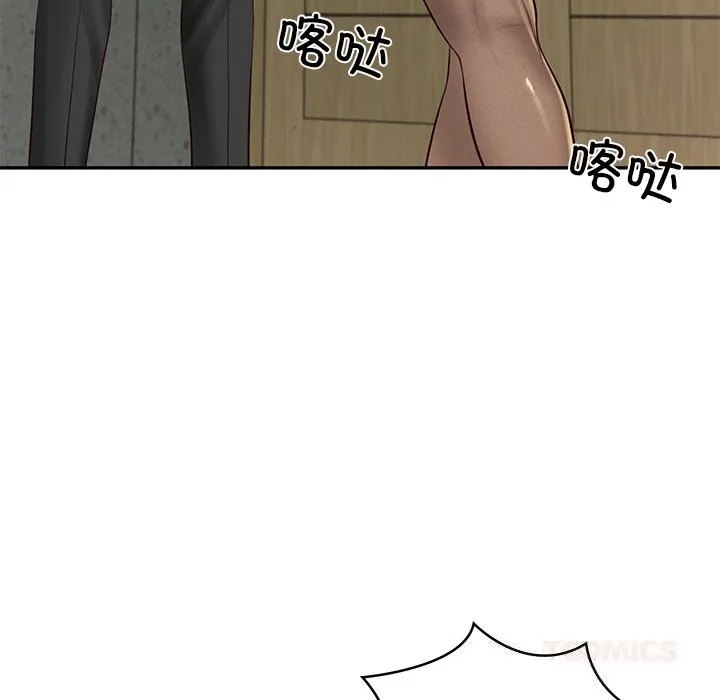 财阀家的女婿 第41話 第15页