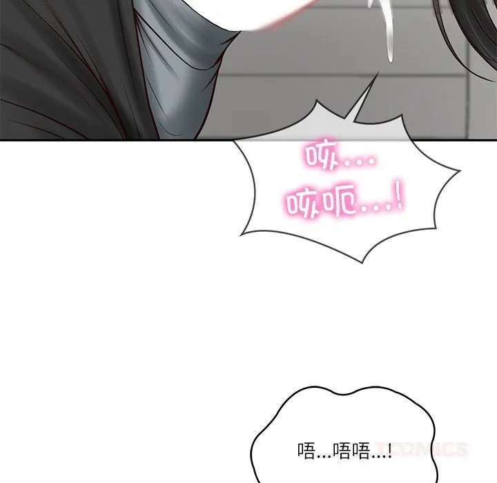 财阀家的女婿 第41話 第123页