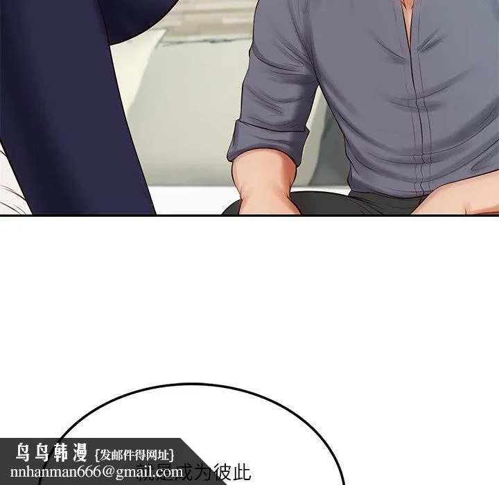 财阀家的女婿 第41話 第76页