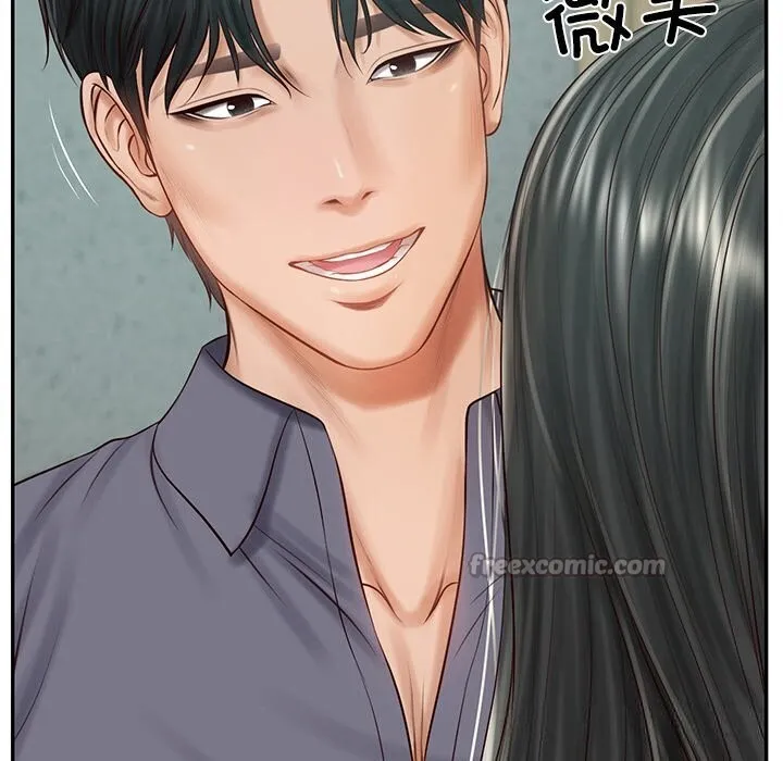 财阀家的女婿 第41話 第28页